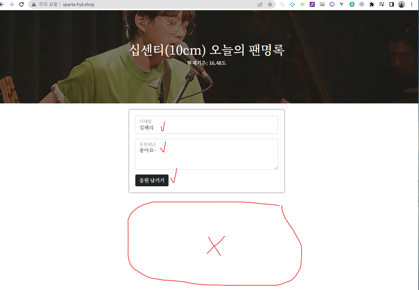 스파르타 즉문즉답